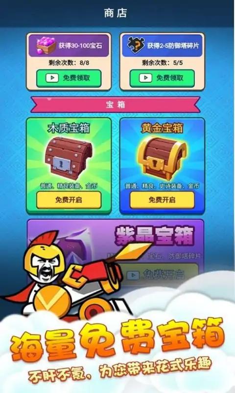 竞技模拟器魔性表情 v1.0.3 安卓版