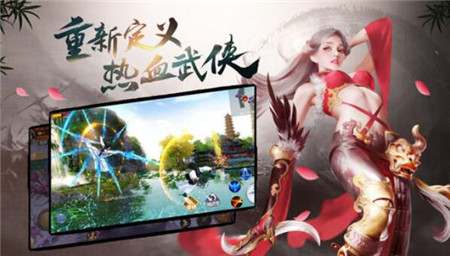 风云必胜游戏 v4.0.0.8 安卓版