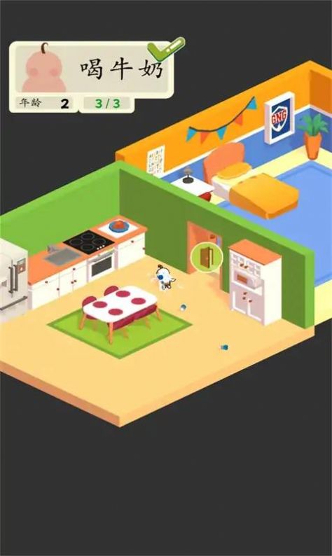3D生活模拟器下载安装 v1.8 安卓版