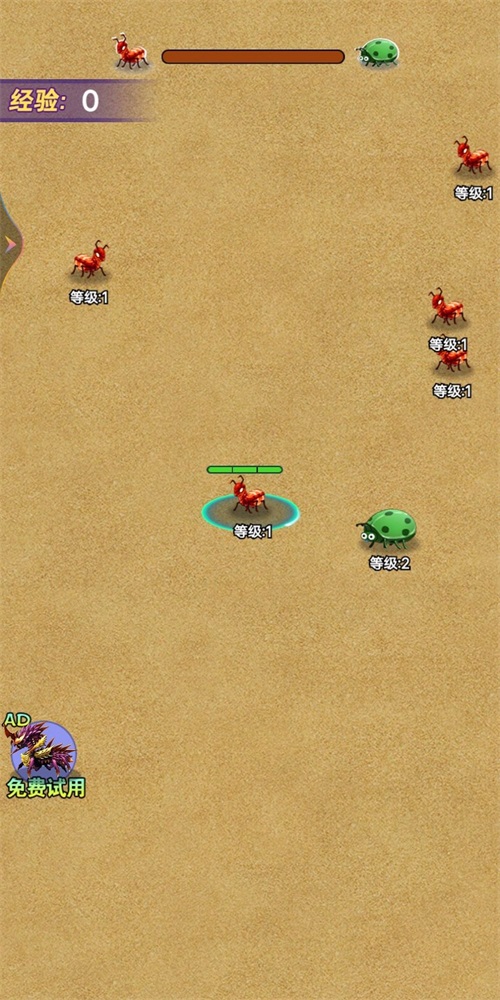 昆虫进化模拟游戏 v1.00 安卓版