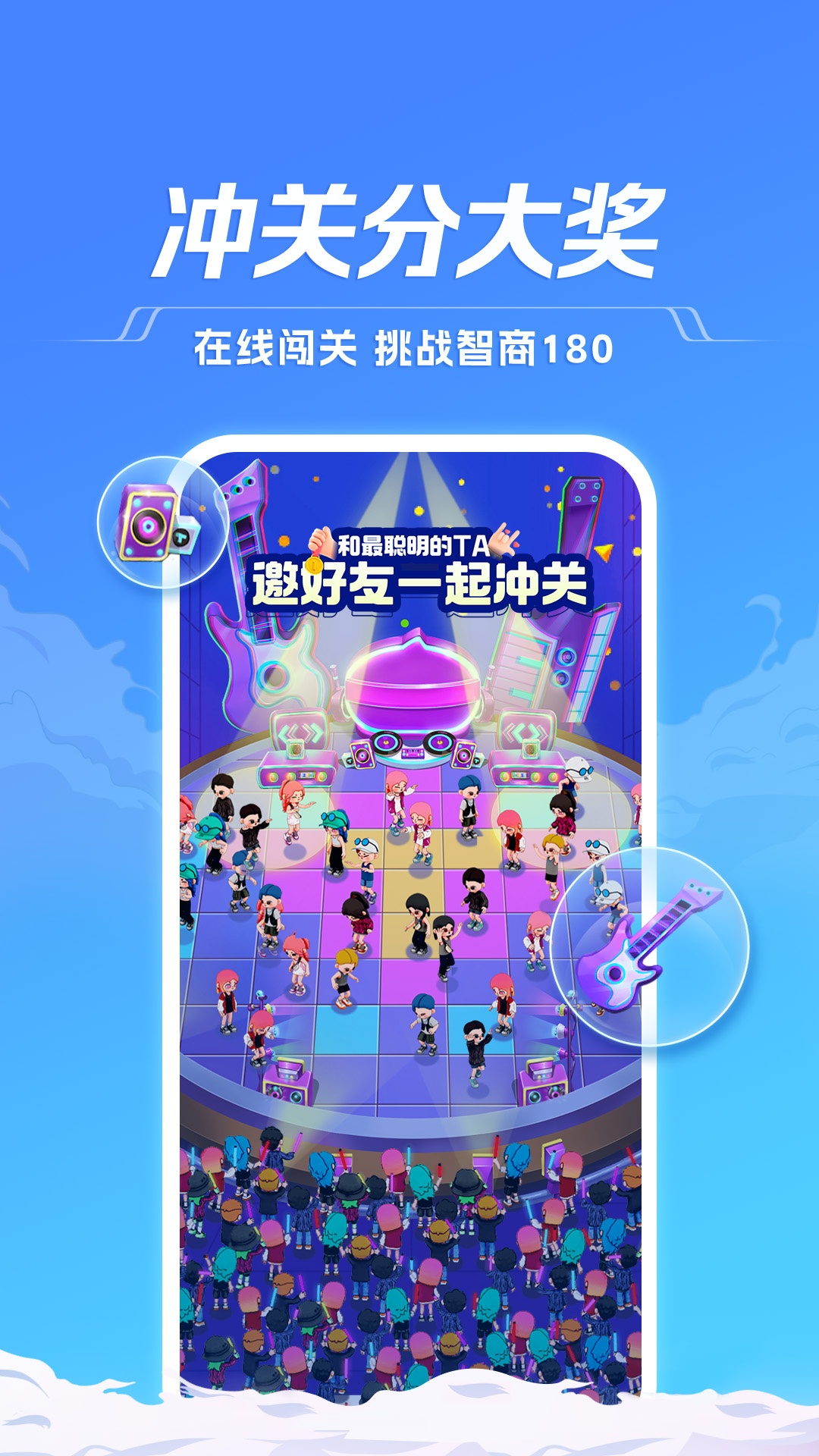 TT语音下载最新版2023 v6.58.3-16671 安卓版