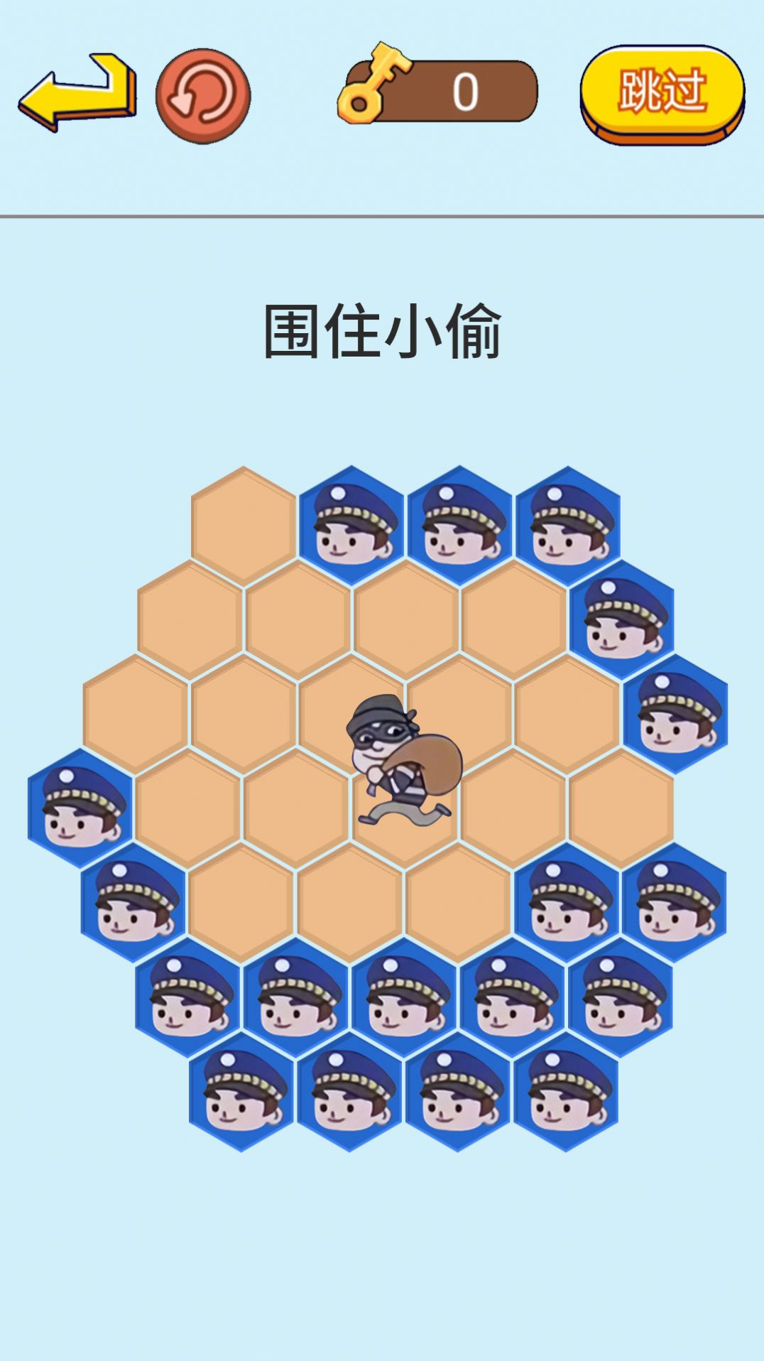 抓捕行动模拟 v1.0 安卓版