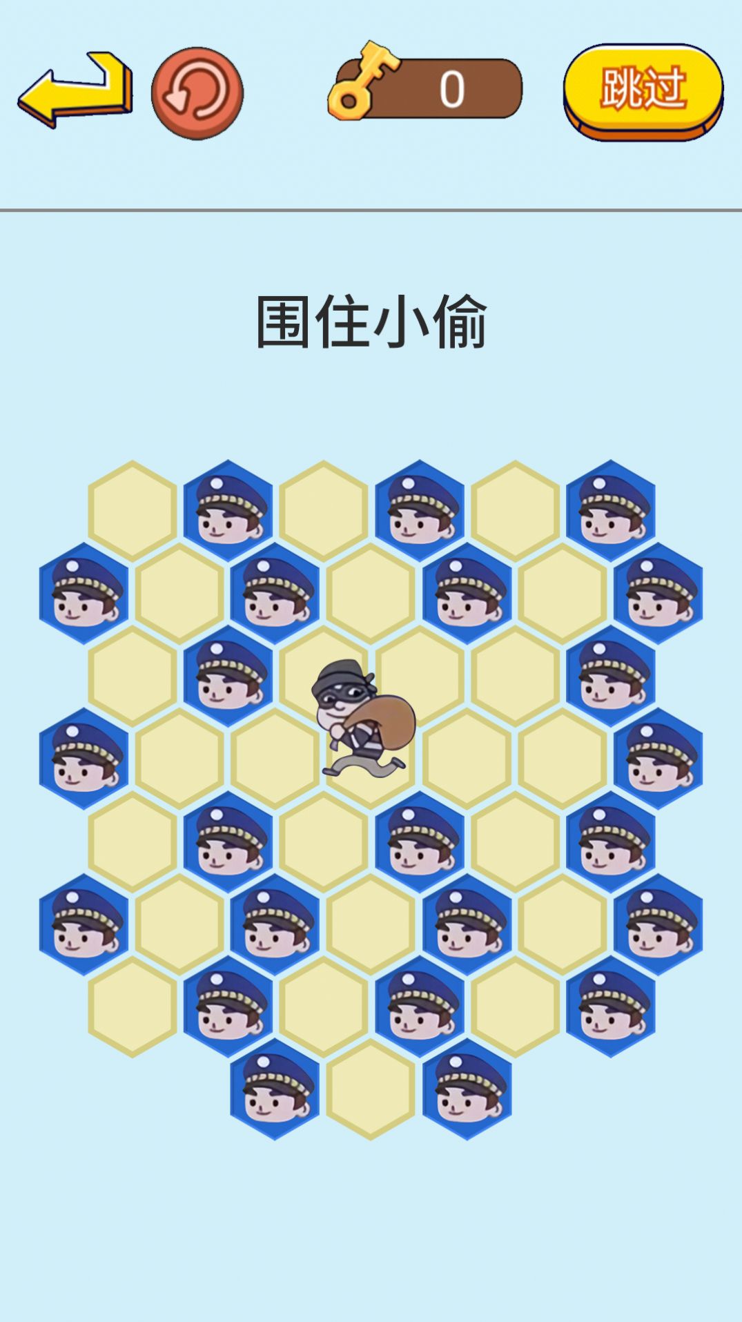 抓捕行动模拟 v1.0 安卓版