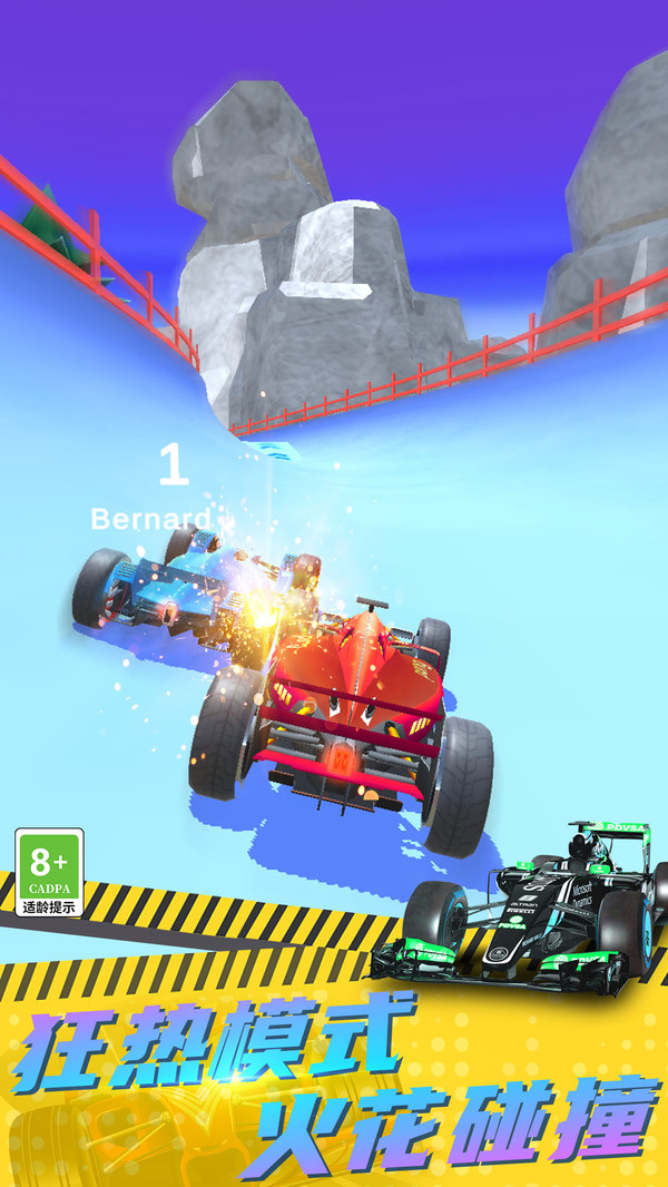 城市赛车3D游戏 v1.0.0406 安卓版