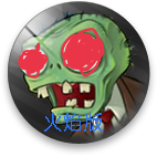 PVZTV火焰版 v1.0 安卓版