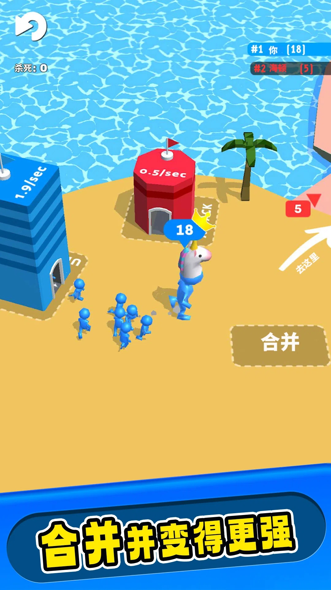 建造战斗 v2.0.4 安卓版