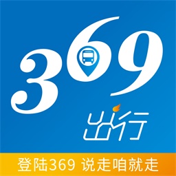 369出行济南公交下载安装 v7.8.1 安卓版