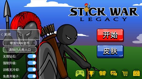 火柴人战争遗产FM魔改版 v2023.1.3 安卓版
