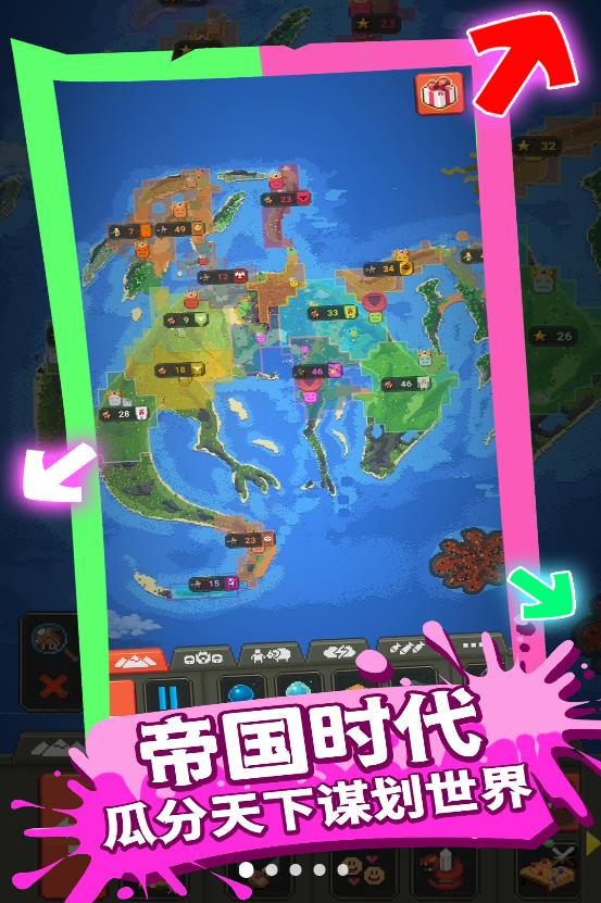 模拟上帝造世界游戏 v1.0 安卓版