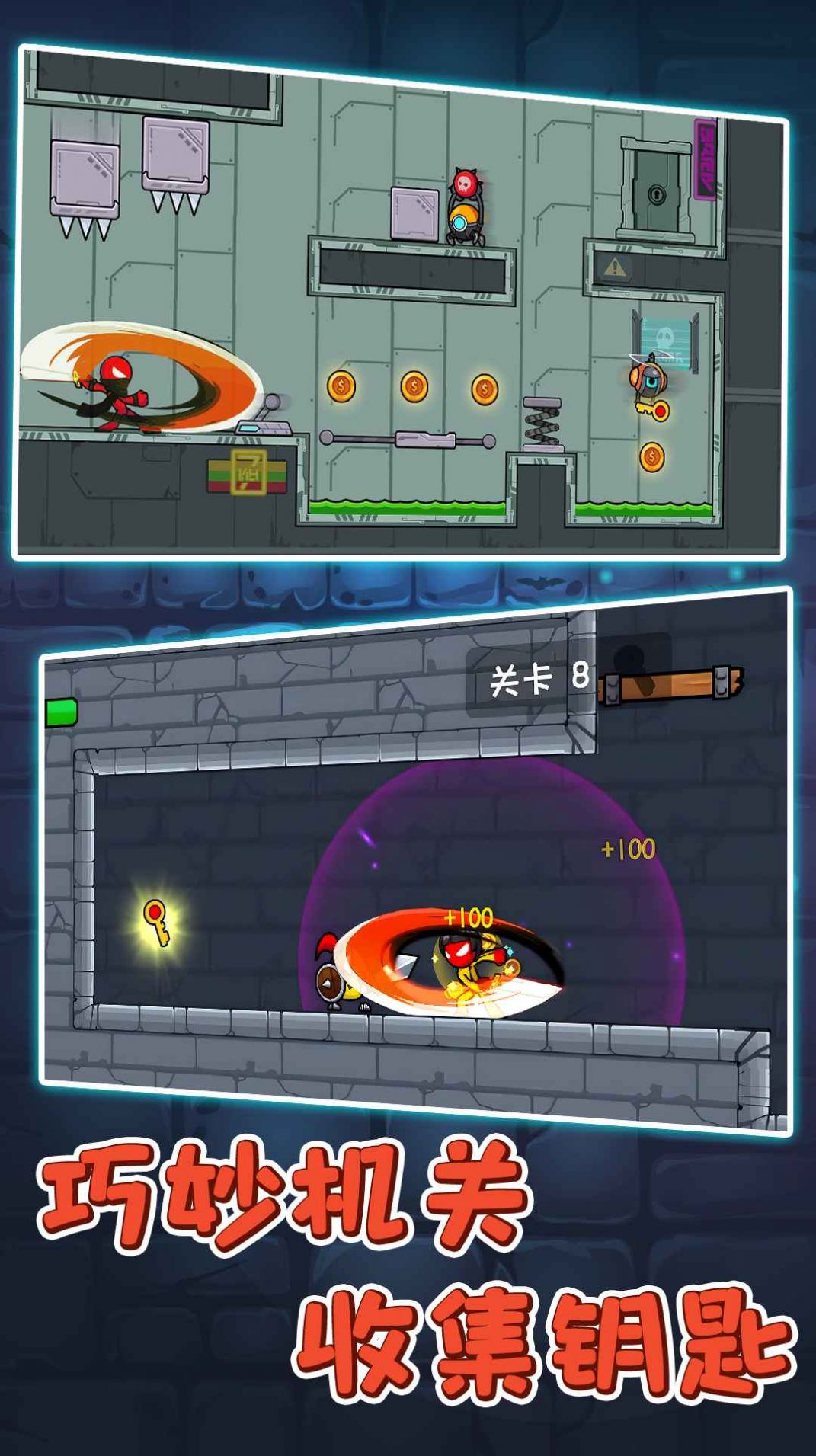 火柴人逃亡2逃离地宫下载安装 v1.0.0 安卓最新版