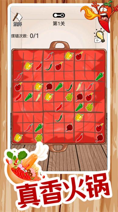 餐厅模拟游戏 v1.0.41 安卓版
