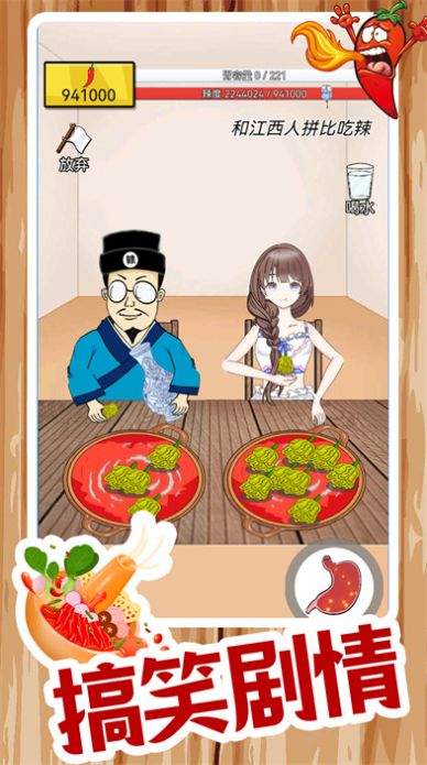 餐厅模拟游戏 v1.0.41 安卓版