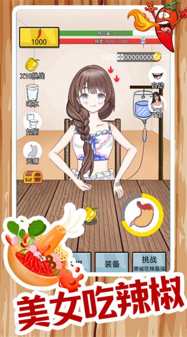 餐厅模拟游戏 v1.0.41 安卓版
