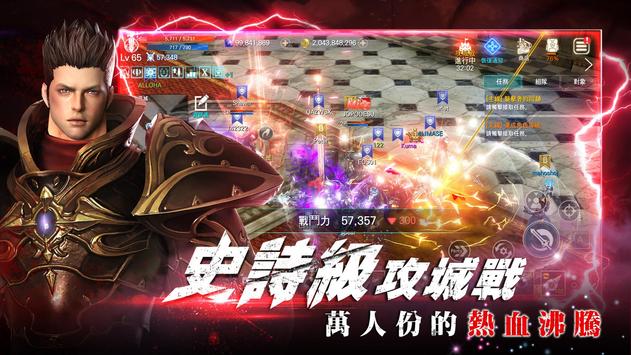 灵境杀戮(靈境殺戮) v3.1.163 安卓版