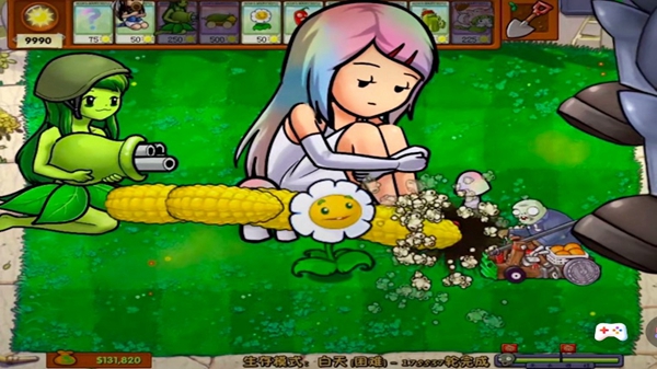 植物争夺战 v1.0.0 安卓版