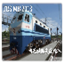 鸿飞铁路实况模拟19手机版 v1.3.9 安卓版