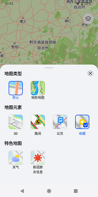华为地图Petal 地图 v3.6.0.203 安卓版