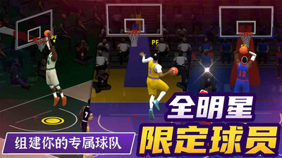 头顶灌篮游戏 v1.0 安卓版
