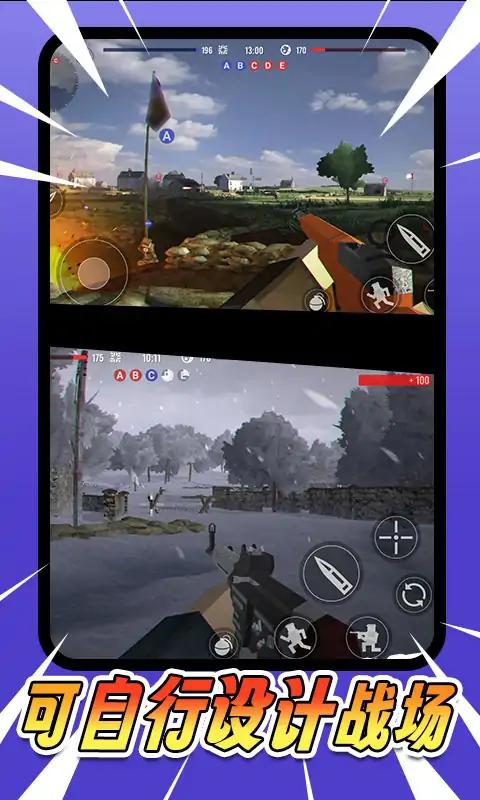 吃鸡战场模拟器 v1.0.1 安卓版