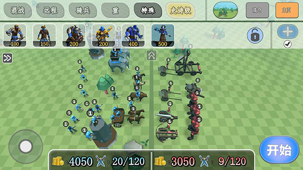 全面憨憨模拟器手机下载版(全面战争模拟器) v1.9.800 安卓版