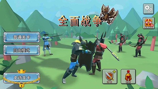 全面憨憨模拟器手机下载版(全面战争模拟器) v1.9.800 安卓版