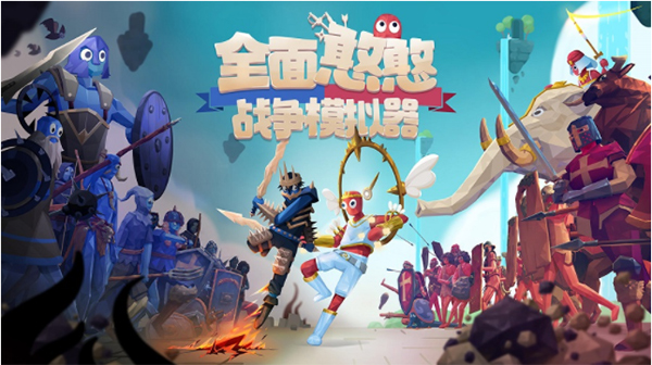 全面憨憨模拟器手机下载版(全面战争模拟器) v1.9.800 安卓版