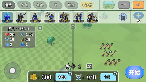 全面憨憨模拟器手机下载版(全面战争模拟器) v1.9.800 安卓版