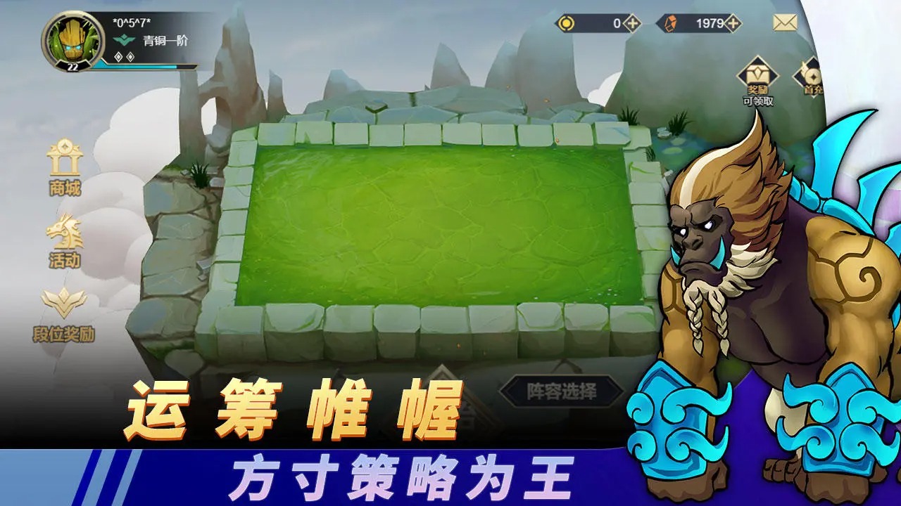 黎明对决 v1.0.1 安卓版