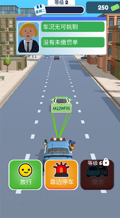 巡警模拟器手机版下载中文版(Traffic Cop 3D) v1.4.7 安卓版