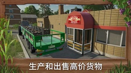 模拟农场23Big Farm Farming Simulator v3.0.4 安卓版