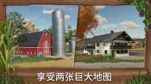 模拟农场23Big Farm Farming Simulator v3.0.4 安卓版