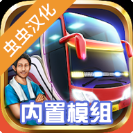 印尼巴士模拟器 v3.7.1 安卓版