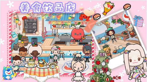 房东小镇创建模拟 v1.0 安卓版