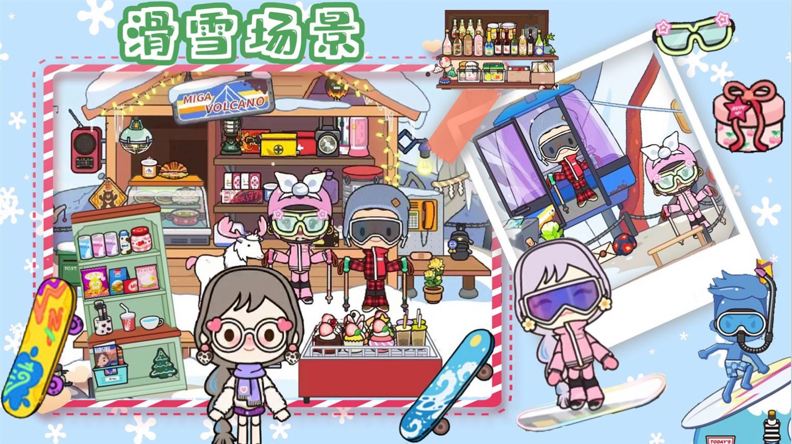 房东小镇创建模拟 v1.0 安卓版
