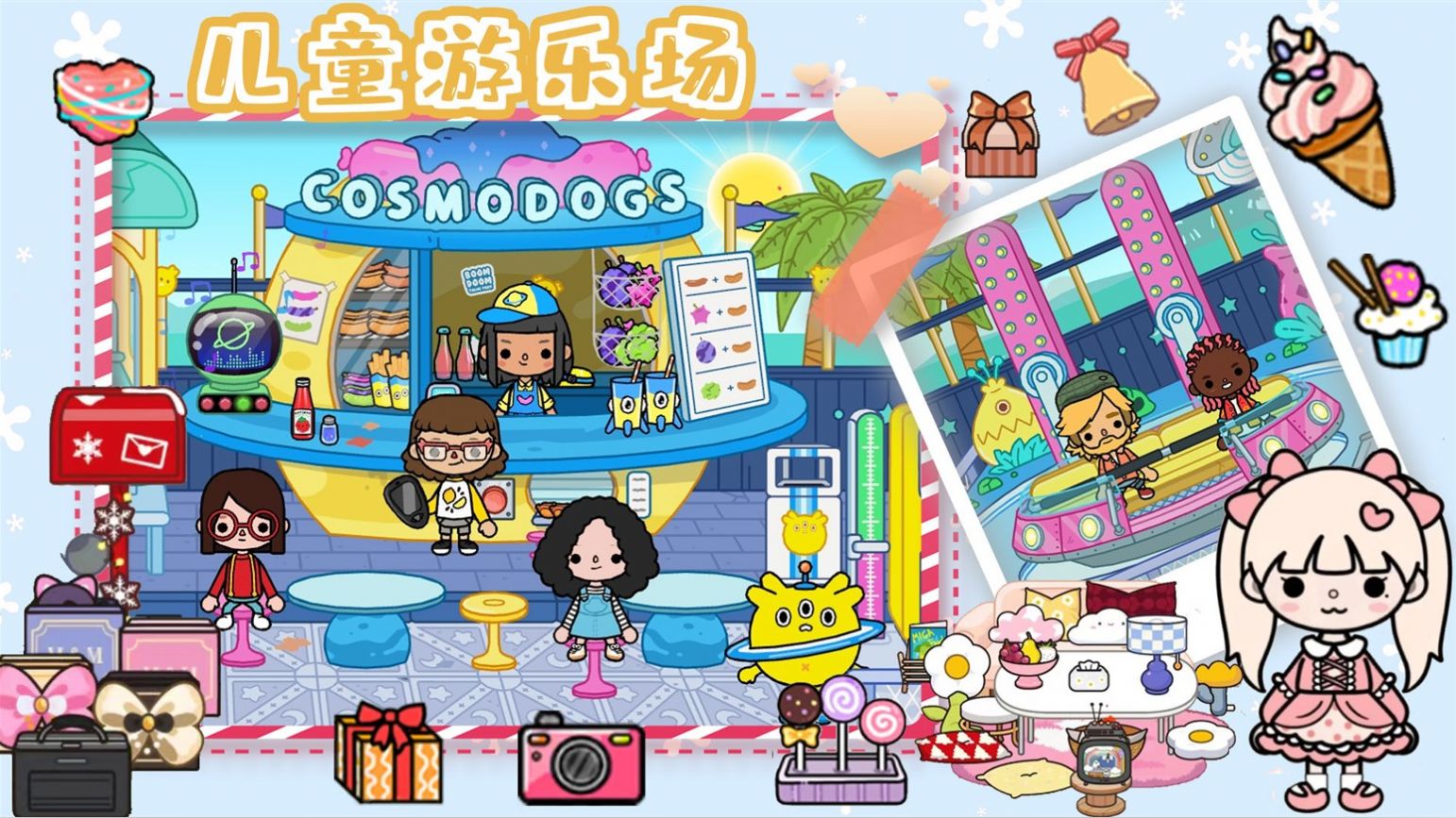 房东小镇创建模拟 v1.0 安卓版