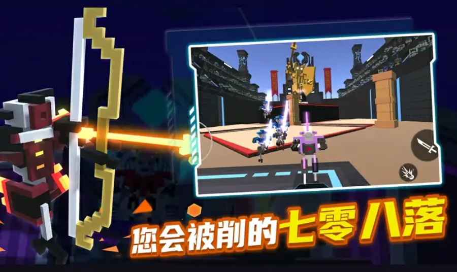 战斗大师模拟器 v1.0 安卓版