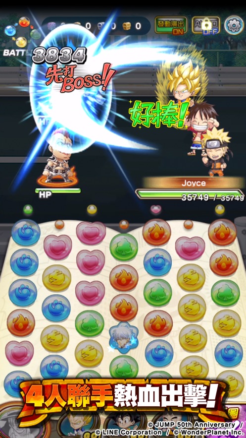 Jump气泡英雄(ジャンプチ) v8.1.2 安卓版