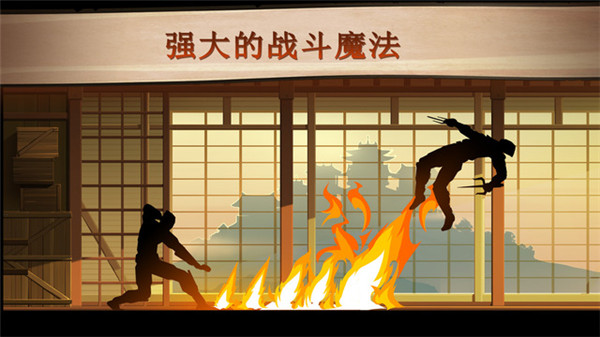 暗影格斗2下载中文版Shadow Fight 2 v2.26.2 安卓版