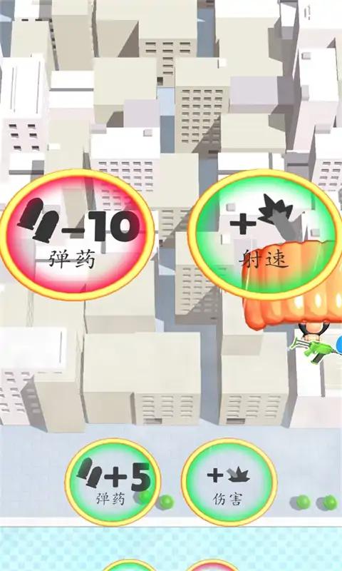 空降打击游戏 v1.0.0.0 安卓版