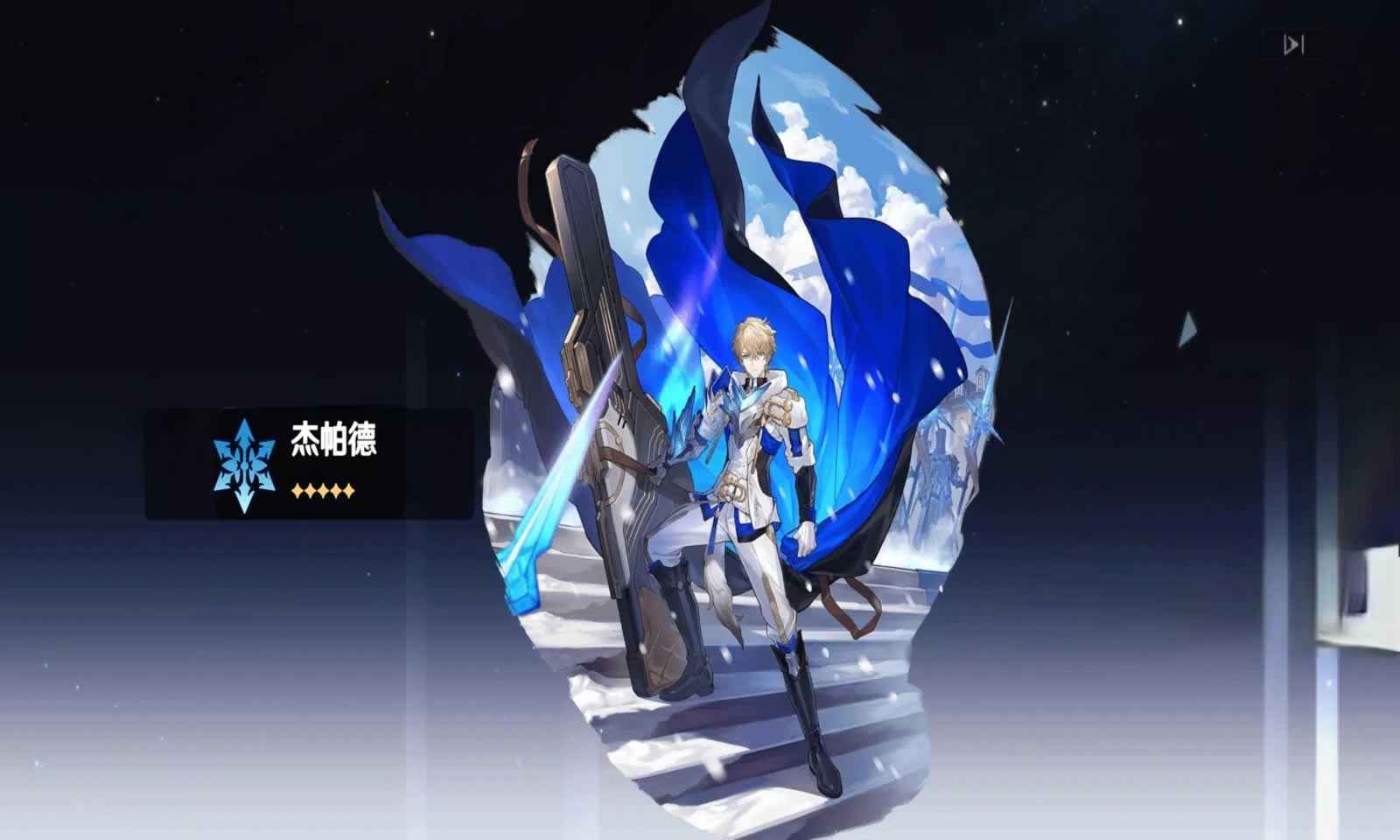 崩铁抽卡模拟器正版(Wish Simulator for Star Rail) v2.4 安卓版