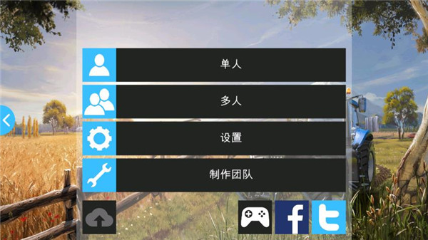 农场模拟器16手机版下载安装 v1.1.2.9 安卓版
