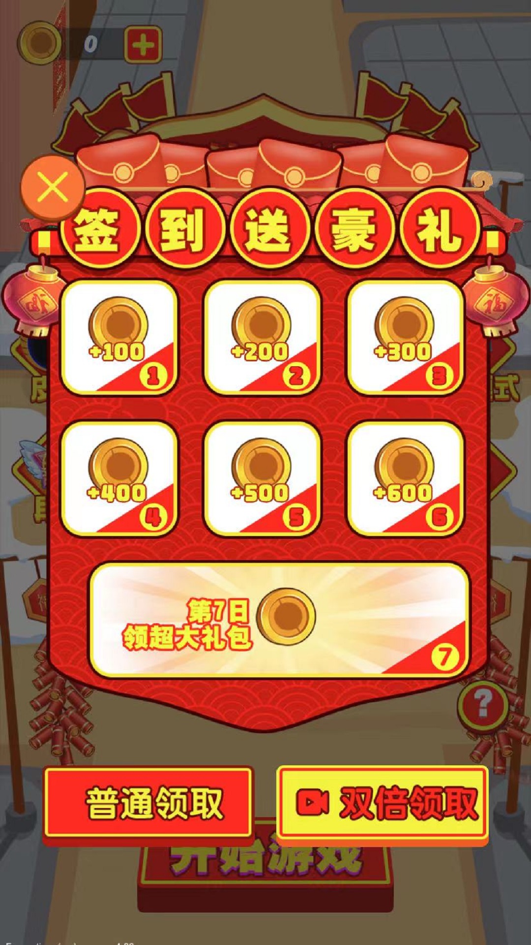 黑洞发育模拟器 v1.00 安卓版