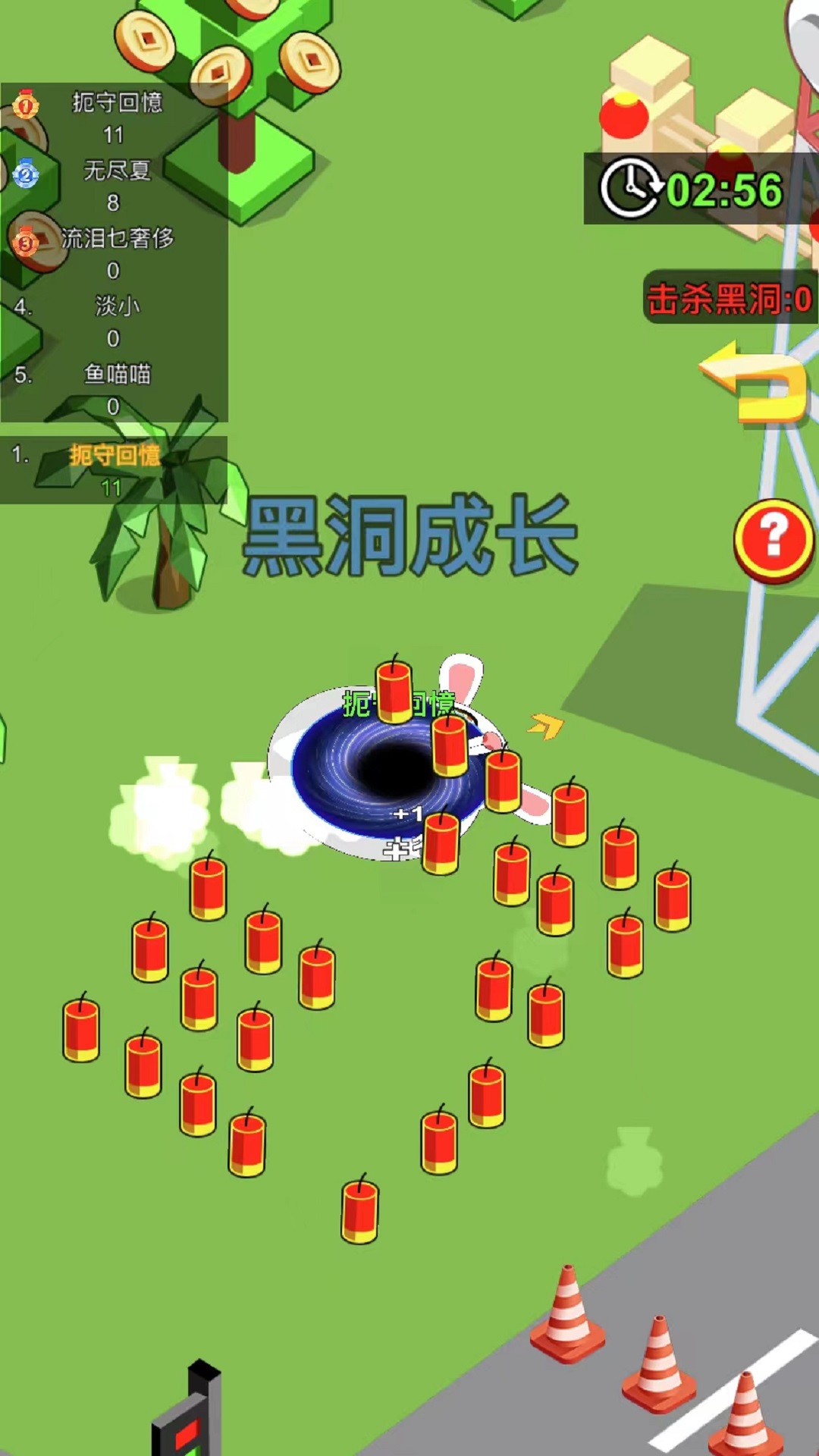 黑洞发育模拟器 v1.00 安卓版