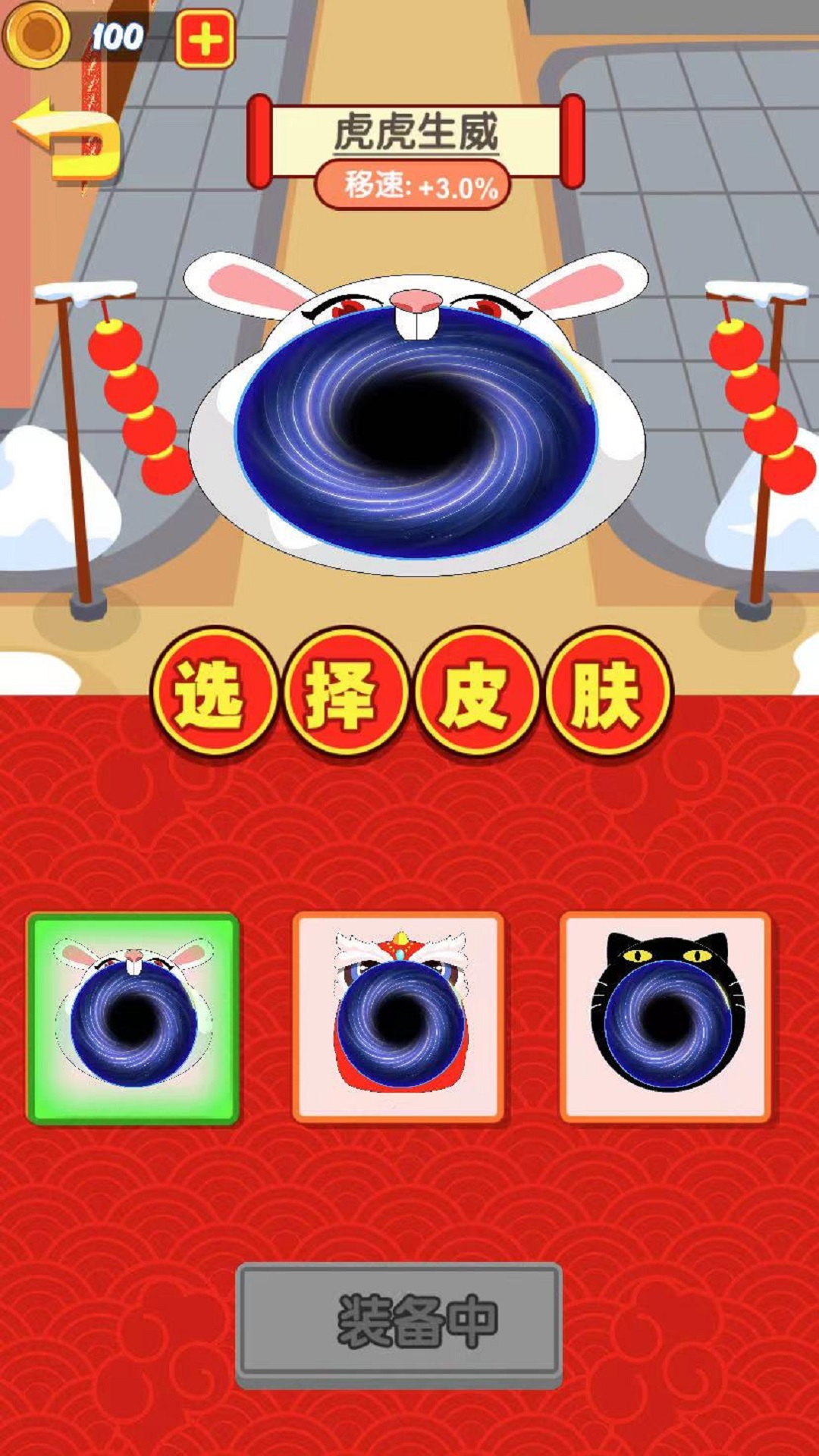 黑洞发育模拟器 v1.00 安卓版