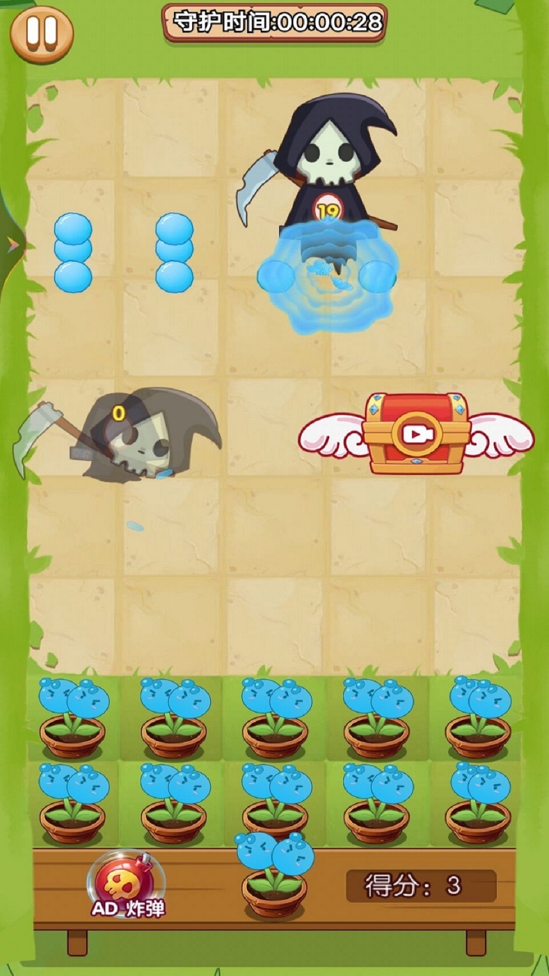 植物合成战僵尸 v1.01 安卓版