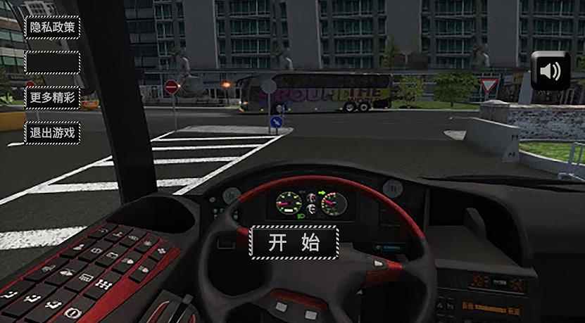 公路大巴驾驶模拟器游戏 v1.0 安卓版