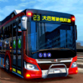 公路大巴驾驶模拟器游戏 v1.0 安卓版