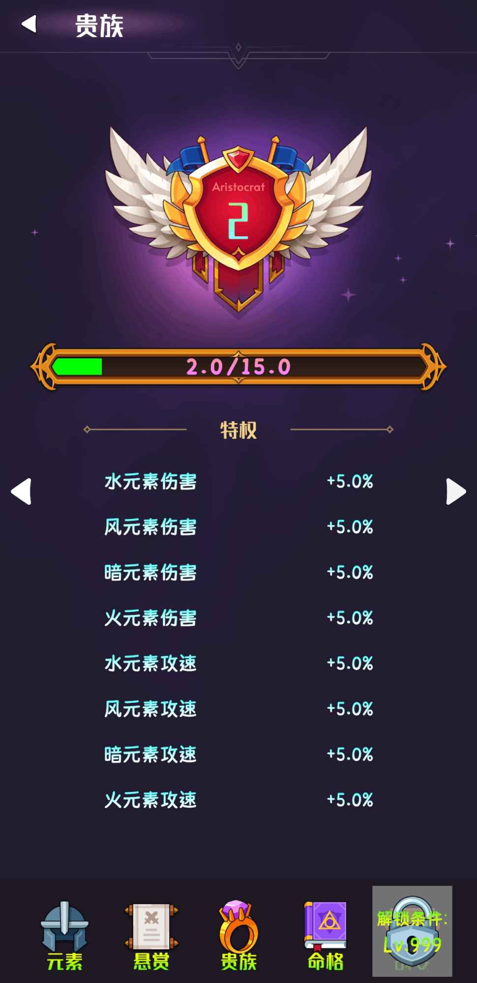 软趴趴塔防游戏 v1.0.1 安卓版
