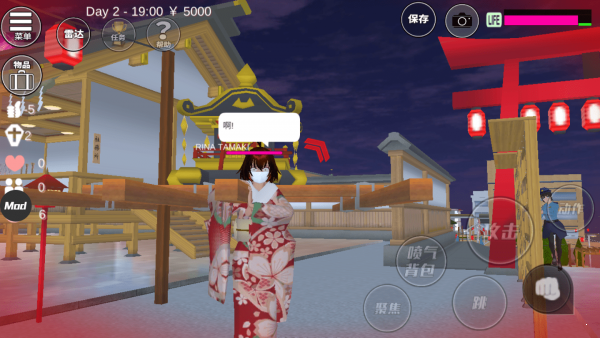 樱花校园模拟器1.039.97最新版下载安装(SAKURA SchoolSimulator) v1.039.97 安卓版