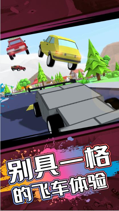 像素人世界模拟游戏 v1.0 安卓版